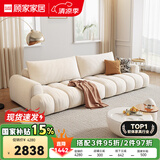 顾家家居沙发客厅布艺小户型猫抓爪布家具沙发床现代奶油风2024新款直排 象牙色丨可拆洗丨2.8m丨基础版丨回弹坐感 靠包可活动可拆洗丨大座深更舒服丨久坐不塌