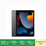 Apple/苹果 iPad(第9代)10.2英寸平板电脑 2021年款(64GB WLAN版/MK2K3CH/A)深空灰色