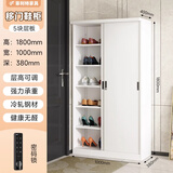 菲利特户外钢制阳台鞋柜家用玄关柜门口密码柜轻奢推拉门储物柜鞋架带锁 1.8米高*1米宽移门鞋柜