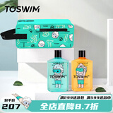 TOSWIM拓胜游泳专用除去氯洗发沐浴露男女专业持久运动除氯浴液游泳装备 【4L绿色收纳包+沐浴露+洗发水】