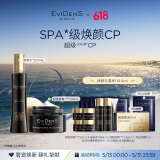EVIDENS DE BEAUTE伊菲丹【刘嘉玲同款】超级CP修护抗皱护套装礼盒520送女朋友礼物