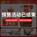麦富迪狗粮 无谷牛肉双拼粮成犬小型犬19kg