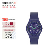 斯沃琪（Swatch）瑞士手表 紫色韵律 考试表 毕业礼物潮流石英表SO28V102