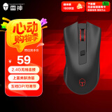 雷神（ThundeRobot）无线游戏鼠标ML201 无线2.4G鼠标 办公家用电竞鼠标2400DPI 长续航 绝地求生吃鸡cf 无畏契约 黑色
