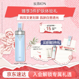 澳尔滨清新焕白渗透乳肌底乳200g清爽型美白淡斑奥尔滨 520送女友礼物