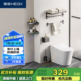 恒洁（HEGII）挂件套装 卫生间置物架浴室毛巾架太空铝挂件7件套HMP922K07-SN