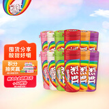 绿箭彩虹糖混合口味约28粒30g*12瓶装 儿童零食糖果喜糖休闲零食