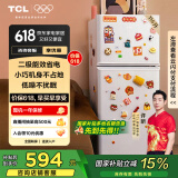 TCL 116升二级能效双开门两门二门养鲜冰箱小户型小型家用节能电冰箱租房国家补贴118升级款R116L5-B