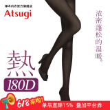 厚木Atsugi光发热180D女秋冬保暖御寒连裤袜丝袜保暖打底裤袜女TL1101 110深灰色 1双 L LL 身高155-170cm