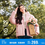 森马（Semir）轻松羽绒|x超级植物羽绒服女中长款防水oversize连帽101723113048