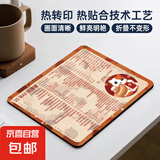 【工厂直发】鼠标垫小号办公3dmax电脑快捷键cad大全cdr aips专用快捷键商务笔记本学生垫 3dmax专用快捷键 260*210*2mm（无锁边）