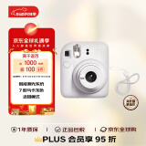 INSTAX mini12 富士mini11/7/9升级款 相纸一次成像相机拍立得生日送礼物 可爱学生美颜 茉莉白
