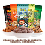 芭蜂韩国进口零食蜂蜜黄油扁桃仁坚果炒货杏仁巴旦木干果休闲零食五袋 咸辣味爱好者5种 30g*5袋