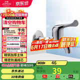 九牧（JOMOO）快开水池龙头优质铜普通单冷自来水卫浴通用水龙头 7101-238/1C-1