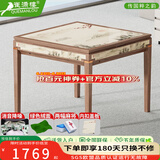 雀满楼【低音降噪不卡牌】麻将机全自动餐桌两用一体麻将桌电动家用折叠 新中式千里江山+低音降噪 麻将牌大小请联系客服