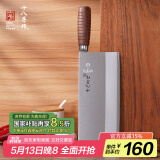 十八子作专业中式厨刀 复合钢菜刀厨师刀切片刀 名典系列1号桑刀 F208-1