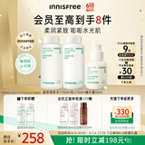 悦诗风吟（Innisfree）透明质酸护肤水乳精华套装保湿舒缓【有效期至2026年8月20日】