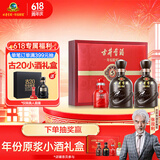 古井贡酒 年份原浆古5 浓香型白酒 50度 500ml*2瓶 礼盒装