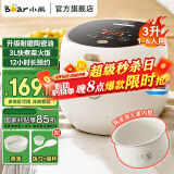 小熊（Bear） 电饭煲 家用电饭锅3-4个人 快煮智能电饭煲预约定时多功能配蒸笼家用微压电饭煲 【陶瓷油涂层抗菌内胆C30L3】 3L