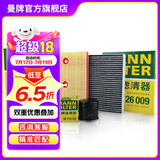 曼牌（MANNFILTER）C27009+w712/92M+cuk26009空气空调机油滤三滤套装适用于高尔夫7
