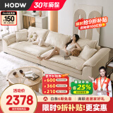 HODW 沙发 布艺沙发客厅现代简约小户型磨砂布沙发拆洗科技布直排沙发 2.6m四人位（可拆洗） 70%选乳胶坐垫【科技布】
