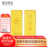 新金珠宝 Au9999传世金投资储值金条 黄金金砖 送礼馈赠保值收藏 20克传世金条（绒布袋包装）