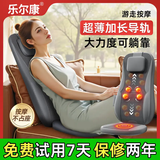 乐尔康（Le er kang）按摩器肩颈腰背全自动揉捏按摩垫腰部按摩器按摩仪靠垫多功能颈椎按摩仪母亲节送父母亲实用礼物 【旗舰款礼盒灰】万元级双子机芯/分区热敷/高奢皮革