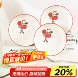 顺祥盘子陶瓷餐具家用菜盘饭盘汤盘微波炉适用4件装柿柿如意