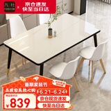 一桌四椅餐桌家用餐桌椅组合 钢化玻璃小户型简易餐桌 桌子饭桌T