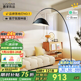 鹿家良品（LUUGAA）护眼网红钓鱼灯客厅落地灯沙发灯现代简约轻奢卧室落地灯氛围灯具 护眼192cm无极光16W黑智能