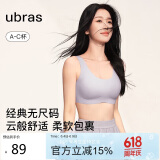ubras虞书欣同款无尺码背心文胸女士内衣女隐形无痕内衣无痕柔灰紫常规
