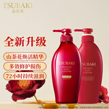 丝蓓绮（TSUBAKI）沁润臻致滋润修护洗发露450ml+护发素450ml护发保湿防断发进口