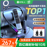 好牧人监听无线耳机声卡话筒一体机直播设备全套装网红抖音主播带货唱歌k歌手机专用挂脖式蓝牙耳麦耳返
