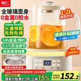 利仁（Liven）养生壶全玻璃恒温壶 0胶水壶1.2L柔声办公室保温煮茶一体机花茶壶婴儿冲奶壶SH-D1232