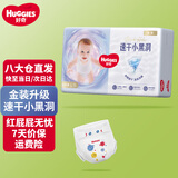 好奇（Huggies）金装纸尿裤婴儿超薄尿不湿新生儿尿裤柔软透气 【纸尿裤】L72片(9-14kg)