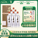 董酒【端午赠礼】贵董酒（精装版） 董香型贵州顺口高品质白酒 54度 500mL 6瓶 整箱装