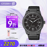 西铁城（CITIZEN）手表男日韩表光动能黑盘日显钢带商务时尚学生礼物BM7145-51E