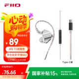 飞傲（FiiO） 翡声&飞傲JD1入耳式耳机 电脑游戏耳机 手机 有线耳机带麦可通话 平果安卓通用 学生网课 黑神话 银色TypeC版