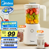 美的（Midea）榨汁料理机榨汁杯多功能易清洗家用小型搅拌机小米糊果汁机婴儿辅食机MJ-LZ25Easy119