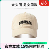 南极人（Nanjiren）棒球帽男女春夏季四季遮阳帽深顶防晒大头围鸭舌帽显脸小帽子女