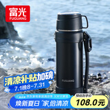 富光保温壶304不锈钢大容量保温暖水瓶车载真空户外旅行壶便携2000ML