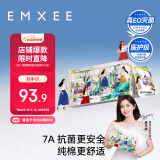 嫚熙（EMXEE）新品7A一次性内裤免纯棉抗菌产妇孕妇免洗日抛短裤女 21条装 XXXL