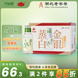 食为天浓缩金银花露无糖饮料340ml*12瓶0添加儿童清清宝清凉茶火锅整箱