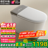 德匠科勒 智能马桶一体机全自动虹吸式无水压限制泡沫盾自动冲水翻盖 K30高配-自动翻盖+水洗烘干 250/305/350/400坑距下单备注