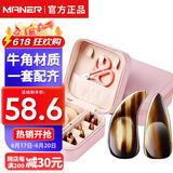 曼尔乐器专业牛角古筝指甲片成人儿童玳瑁色凹槽款 古筝配件
