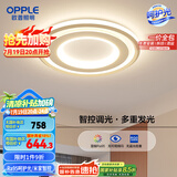 欧普照明(OPPLE) 吸顶灯客厅卧室灯智控调光LED照明灯具悦致 包安装
