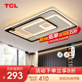 TCL 照明 轻奢卧室灯客厅吸顶灯具套餐led后现代北欧大气简约 160W 魔方-遥控调光110*70CM