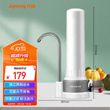 九阳 Joyoung净水器家用直饮厨房自来水过滤器台式超滤净水机水龙头 JYW-TC07