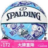 斯伯丁（SPALDING）篮球七号涂鸦篮球成人儿童防滑耐磨室内外通用7号PU篮球
