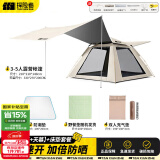 探险者（TAN XIAN ZHE）帐篷户外露营防雨过夜全自动速开便捷天幕二合一防晒沙滩野营装备 【3-5人】帐篷+天幕+自动充气床